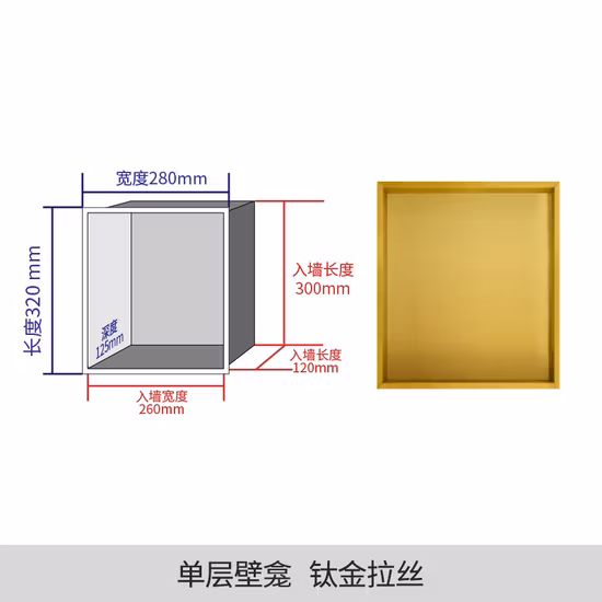 Nicho de chuveiro moderno personalizado em aço inoxidável 201 ou 304 escovado dourado ou preto